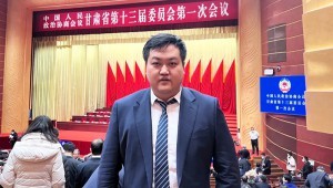 1月16日，政协甘肃省十三届一次会议举行专题协商议政会，省政协委员、省工商联副主席、大禹节水集团董事长王浩宇参会并发言。