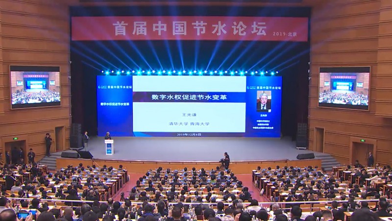  王光谦 中国科学院院士，全国政协常委，中国民主同盟中央副主席