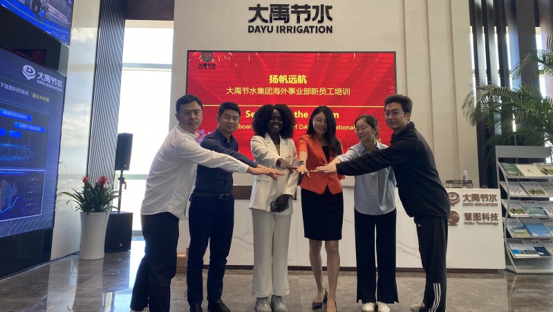 海外扬帆，新梦启航：大禹节水集团海外新员工培训