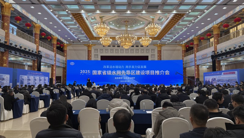 大禹动态| 大禹节水集团董事长王浩宇受邀参加2025国家省级水网先导区建设项目推介会，并作代表发言