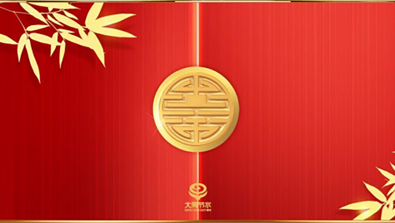 开工大吉| 2025年，大禹节水全体员工将怀揣着更加饱满的热情与坚定的信念，矢志不渝地秉承“以大禹治水精神，做大禹节水事业”的企业精神，与您携手共创更加辉煌的未来！