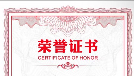 大禹节水集团连续三年获得《上市公司董办最佳实践案例》，以及“上海证券报金质量奖ESG奖”。