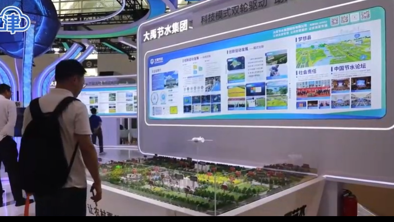云南新闻联播报道：大禹节水建设运营的昆明市晋宁区滇池流域深化农业水价综合改革及现代化灌区建设项目。